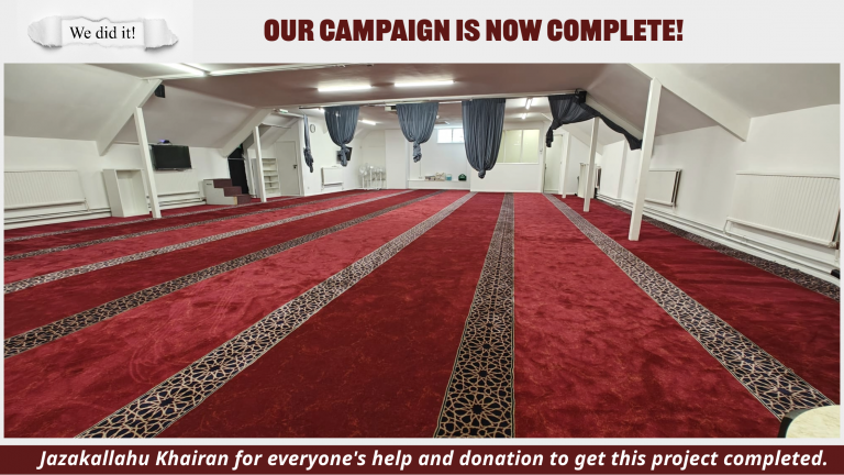 Read more about the article Molesey Islamic Cultural Centre Carpet Renewal Campaign