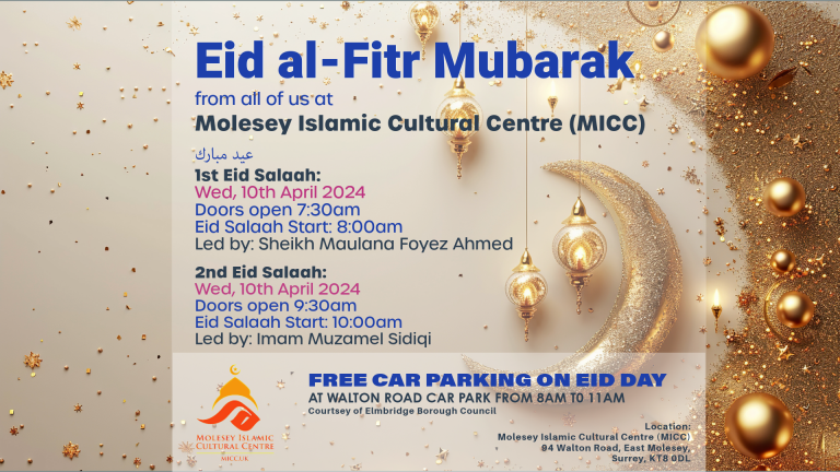 Read more about the article Eid al-Fitr Mubarak 2024