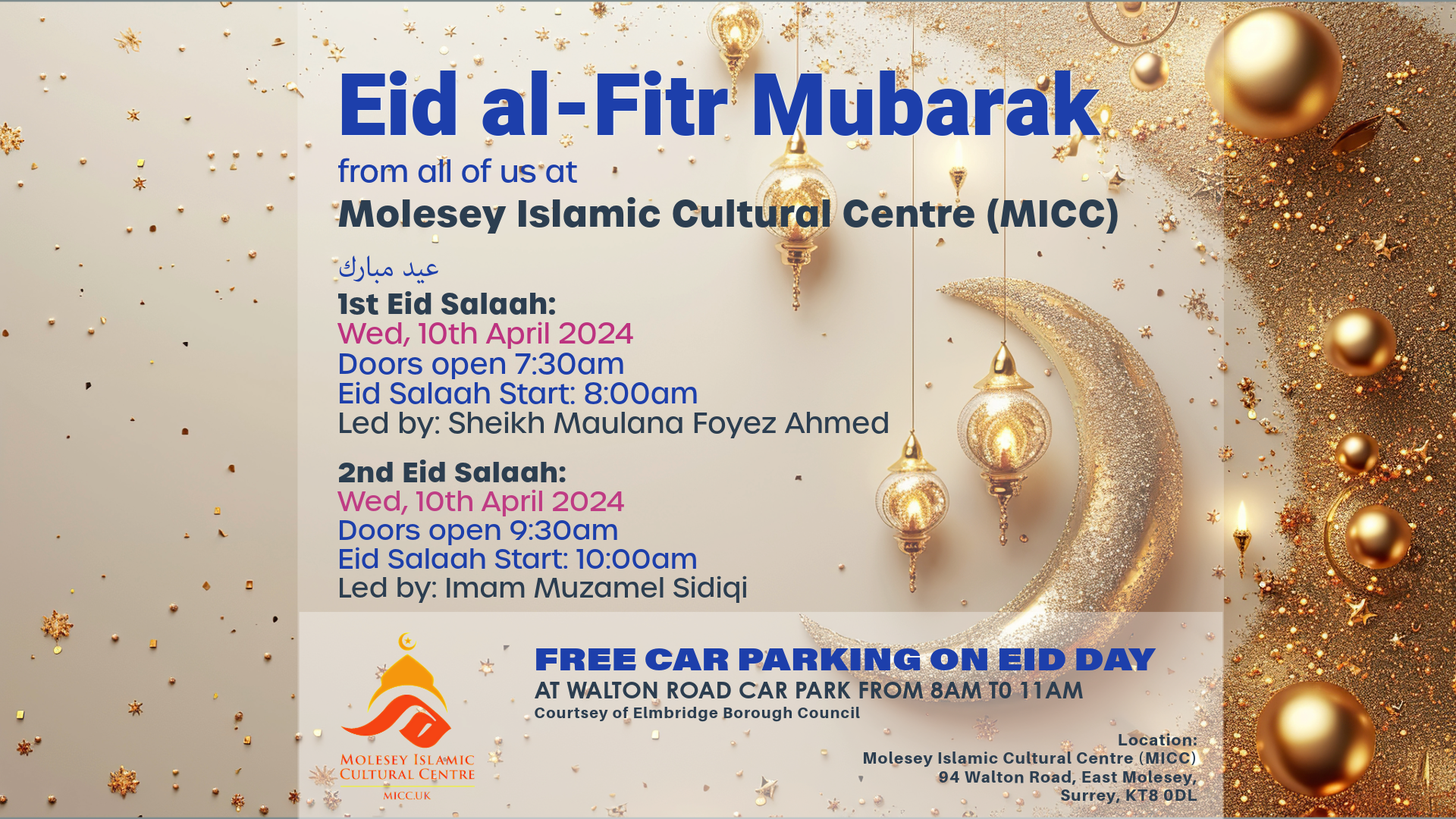 You are currently viewing Eid al-Fitr Mubarak 2024
